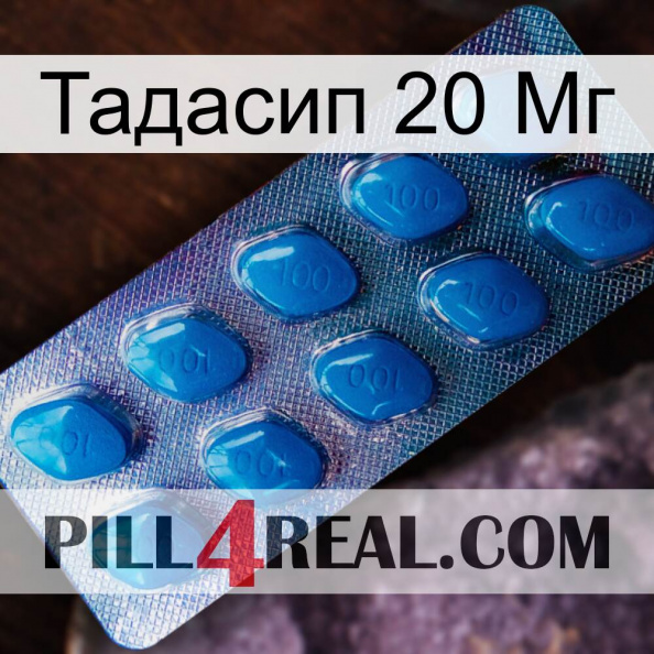 Тадасип 20 Мг viagra1.jpg